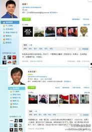 娱乐资讯每日爆料微博,每日热点事件大揭秘!”  第3张 娱乐资讯每日爆料微博,每日热点事件大揭秘!”  第3张