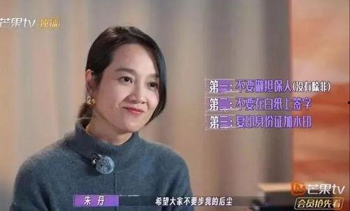 王大富前妻爆料视频,揭秘婚姻内幕与惊人真相  第2张