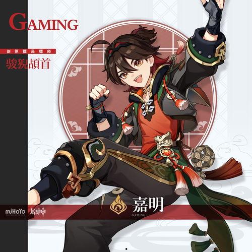 原神新角色爆料最新版,神秘力量觉醒,探索未知领域  第3张 原神新角色爆料最新版,神秘力量觉醒,探索未知领域  第3张