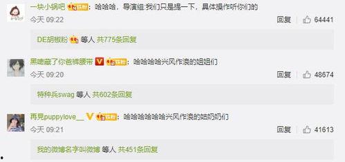 娱乐圈吃瓜书讲的是真的么,揭秘娱乐圈真相还是虚构传闻?  第3张 娱乐圈吃瓜书讲的是真的么,揭秘娱乐圈真相还是虚构传闻?  第3张