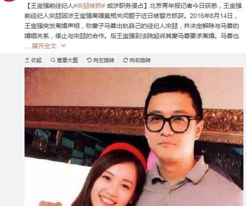 吃瓜娱乐圈最新事件视频,揭秘某明星恋情疑云!  第3张 吃瓜娱乐圈最新事件视频,揭秘某明星恋情疑云!  第3张