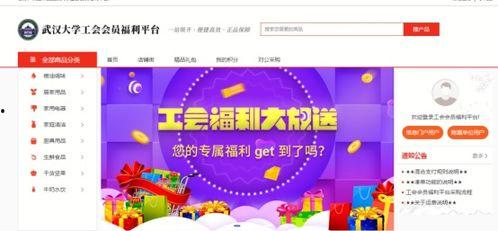 福利爆料视频网页入口,独家网页入口带你畅享最新资讯  第3张 福利爆料视频网页入口,独家网页入口带你畅享最新资讯  第3张