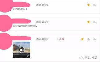 朋友爆料视频大全集,揭秘生活百态,笑料横生瞬间  第3张 朋友爆料视频大全集,揭秘生活百态,笑料横生瞬间  第3张