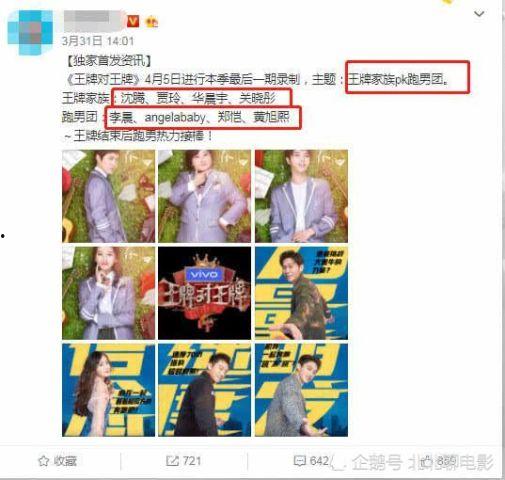 王牌训练营学员爆料视频,学员爆料视频背后的真实训练秘籍  第2张 王牌训练营学员爆料视频,学员爆料视频背后的真实训练秘籍  第2张