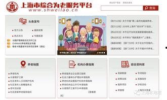 魔都最新爆料消息,揭秘都市繁华背后的惊人真相  第1张 魔都最新爆料消息,揭秘都市繁华背后的惊人真相  第1张