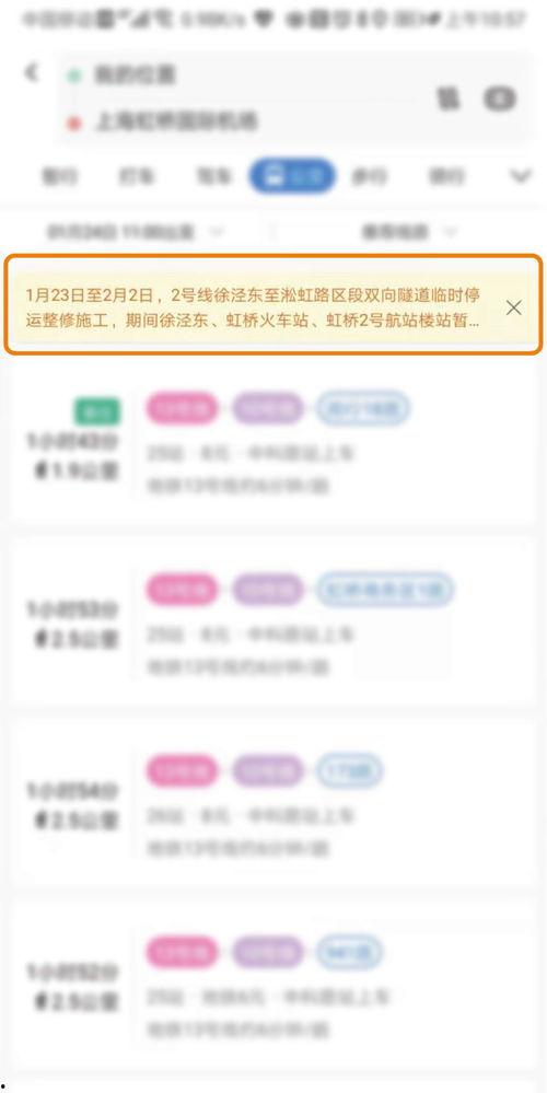 魔都最新爆料消息,揭秘都市繁华背后的惊人真相  第2张 魔都最新爆料消息,揭秘都市繁华背后的惊人真相  第2张