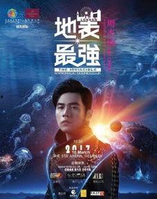 魔都最新爆料消息,揭秘都市繁华背后的惊人真相  第3张 魔都最新爆料消息,揭秘都市繁华背后的惊人真相  第3张