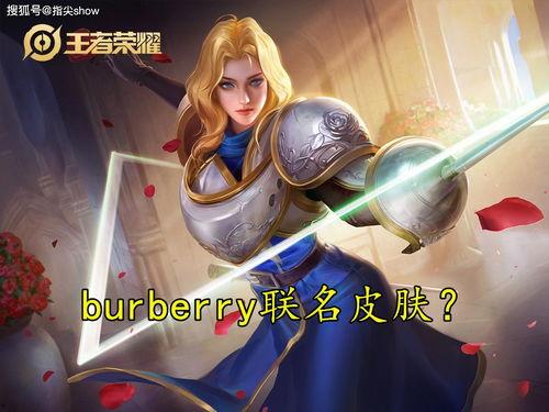 巴兹最新皮肤爆料视频,炫酷特效,视觉盛宴!  第2张 巴兹最新皮肤爆料视频,炫酷特效,视觉盛宴!  第2张