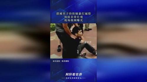 爆料奇特视频,揭秘神秘事件背后的惊人真相  第3张 爆料奇特视频,揭秘神秘事件背后的惊人真相  第3张