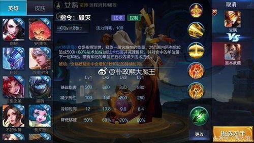 武则天技能爆料表最新,权谋与智慧的双重演绎  第2张 武则天技能爆料表最新,权谋与智慧的双重演绎  第2张