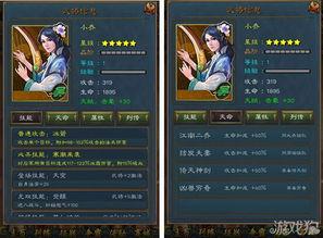 武则天技能爆料表最新,权谋与智慧的双重演绎  第3张 武则天技能爆料表最新,权谋与智慧的双重演绎  第3张