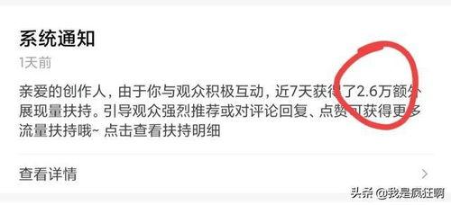 视频爆料后违规有收益吗,揭秘网络黑灰产业链  第2张 视频爆料后违规有收益吗,揭秘网络黑灰产业链  第2张