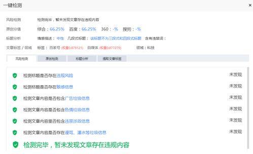 视频爆料后违规有收益吗,揭秘网络黑灰产业链  第3张 视频爆料后违规有收益吗,揭秘网络黑灰产业链  第3张