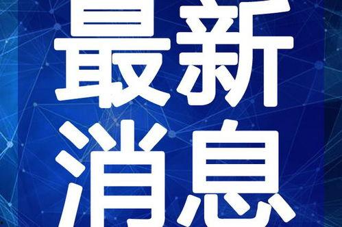 话剧离婚爆料视频大全最新,话剧离婚爆料视频大盘点  第2张 话剧离婚爆料视频大全最新,话剧离婚爆料视频大盘点  第2张