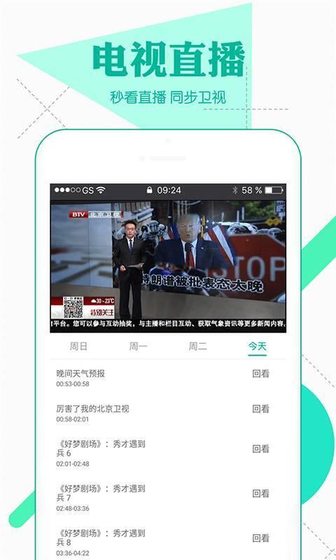 凌华技能爆料视频大全下载,揭秘高手绝技,助你快速提升  第2张 凌华技能爆料视频大全下载,揭秘高手绝技,助你快速提升  第2张