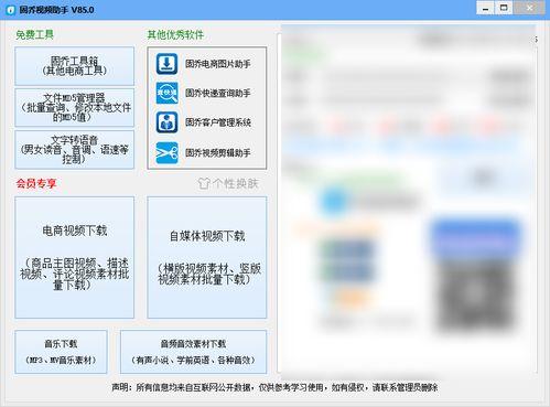 凌华技能爆料视频大全下载,揭秘高手绝技,助你快速提升  第3张 凌华技能爆料视频大全下载,揭秘高手绝技,助你快速提升  第3张