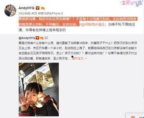 王雁林最新爆料视频大全,揭秘背后惊人真相  第2张 王雁林最新爆料视频大全,揭秘背后惊人真相  第2张