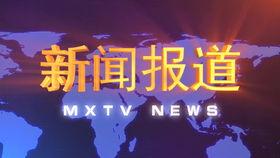 蜜雪冰城最近爆料新闻,揭秘近期热点事件背后的真相  第3张 蜜雪冰城最近爆料新闻,揭秘近期热点事件背后的真相  第3张