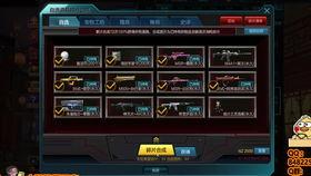 逆战最新头盔活动爆料怎么获得,轻松获取全新战盔,展现个性风采  第3张 逆战最新头盔活动爆料怎么获得,轻松获取全新战盔,展现个性风采  第3张