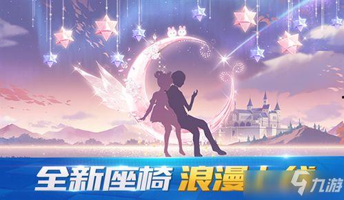 手游飞车最新座椅爆料,炫酷设计,速度与激情再升级!  第3张 手游飞车最新座椅爆料,炫酷设计,速度与激情再升级!  第3张