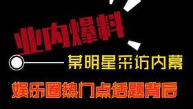 热点爆料最新视频大全,视频大全精彩瞬间大盘点  第3张 热点爆料最新视频大全,视频大全精彩瞬间大盘点  第3张