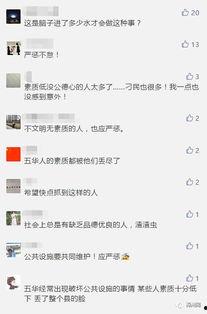 爆料视频还能发吗,揭秘事件真相,引发公众热议