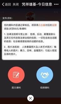 爆料视频还能发吗,揭秘事件真相,引发公众热议  第2张 爆料视频还能发吗,揭秘事件真相,引发公众热议  第2张