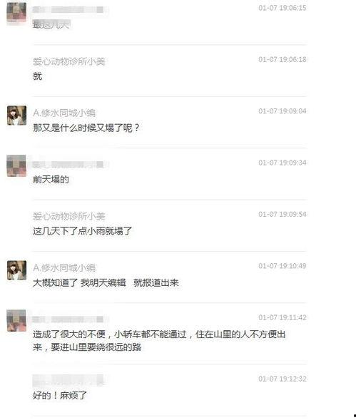 爆料视频还能发吗,揭秘事件真相,引发公众热议  第3张 爆料视频还能发吗,揭秘事件真相,引发公众热议  第3张