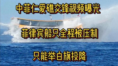 最新菲律宾爆料视频大全,揭秘真实事件与幕后真相  第2张 最新菲律宾爆料视频大全,揭秘真实事件与幕后真相  第2张