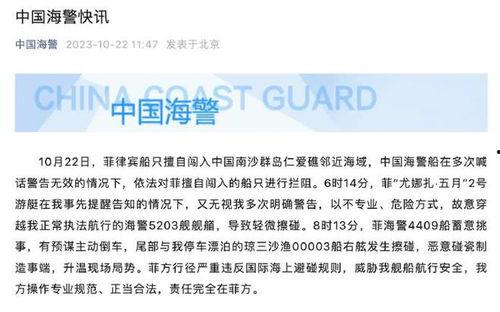 最新菲律宾爆料视频大全,揭秘真实事件与幕后真相  第3张 最新菲律宾爆料视频大全,揭秘真实事件与幕后真相  第3张