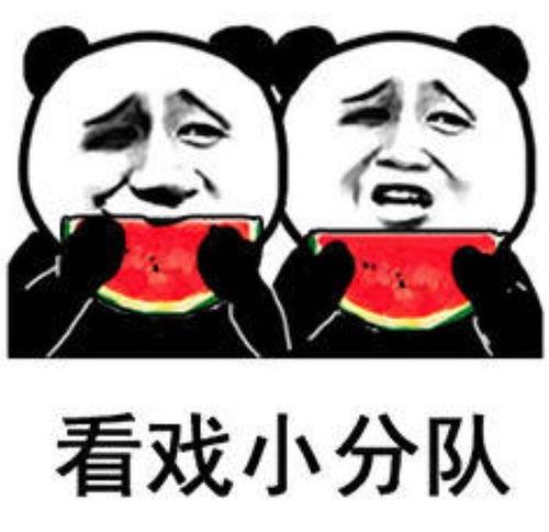 娱乐吃瓜群头像图片大全,趣味横生的形象盛宴  第2张 娱乐吃瓜群头像图片大全,趣味横生的形象盛宴  第2张