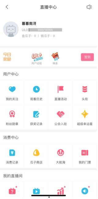 娱乐热点爆料官方入口在哪,一探究竟,掌握最新娱乐资讯  第3张 娱乐热点爆料官方入口在哪,一探究竟,掌握最新娱乐资讯  第3张