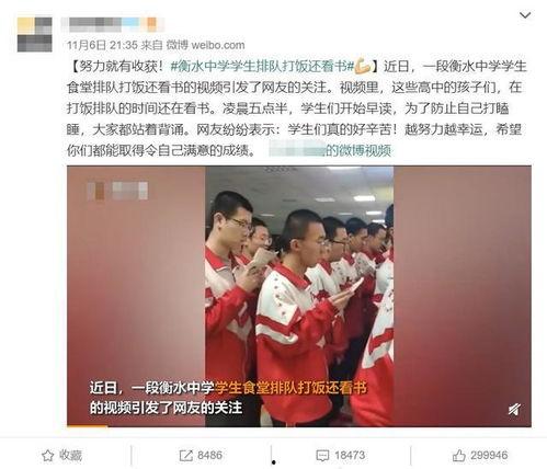 水城中学爆料事件视频曝光  第2张 水城中学爆料事件视频曝光  第2张