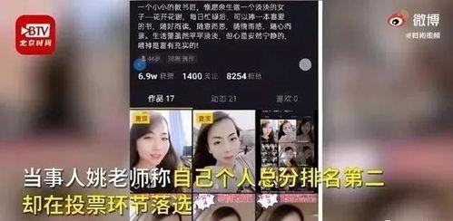 智华徒弟爆料视频大全,揭秘幕后的真实故事  第3张 智华徒弟爆料视频大全,揭秘幕后的真实故事  第3张