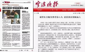 如何把新闻爆料给媒体曝光,如何让媒体曝光社会热点  第3张 如何把新闻爆料给媒体曝光,如何让媒体曝光社会热点  第3张