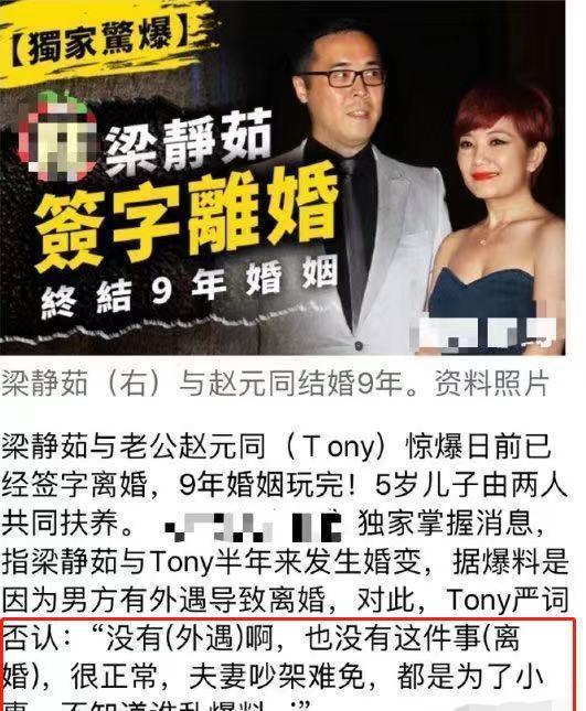 无痕爆料离婚案例最新,揭秘明星夫妻离婚背后的真相与反思  第2张 无痕爆料离婚案例最新,揭秘明星夫妻离婚背后的真相与反思  第2张