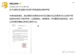 无痕爆料离婚案例最新,揭秘明星夫妻离婚背后的真相与反思  第3张 无痕爆料离婚案例最新,揭秘明星夫妻离婚背后的真相与反思  第3张
