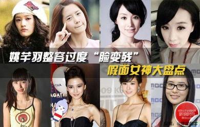 娱乐爆料姚芊羽视频播放,真相究竟如何?  第1张 娱乐爆料姚芊羽视频播放,真相究竟如何?  第1张