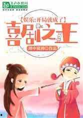 吃瓜之王知乎免费阅读小说,揭秘网络舆论背后的真相  第3张 吃瓜之王知乎免费阅读小说,揭秘网络舆论背后的真相  第3张