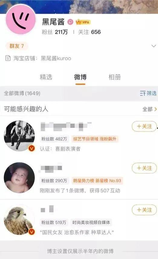 娱乐吃瓜酱娜娜摆摊日记原视频,揭秘网红日常,娱乐吃瓜酱带你体验市井生活  第2张 娱乐吃瓜酱娜娜摆摊日记原视频,揭秘网红日常,娱乐吃瓜酱带你体验市井生活  第2张