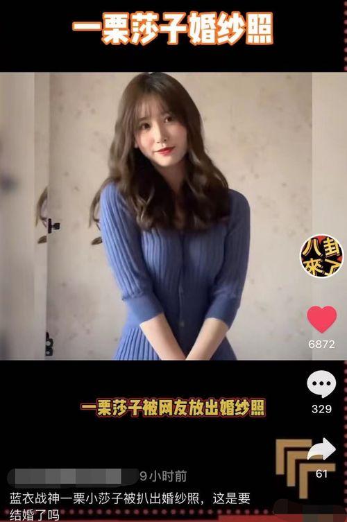娱乐吃瓜酱娜娜摆摊日记原视频,揭秘网红日常,娱乐吃瓜酱带你体验市井生活  第3张 娱乐吃瓜酱娜娜摆摊日记原视频,揭秘网红日常,娱乐吃瓜酱带你体验市井生活  第3张
