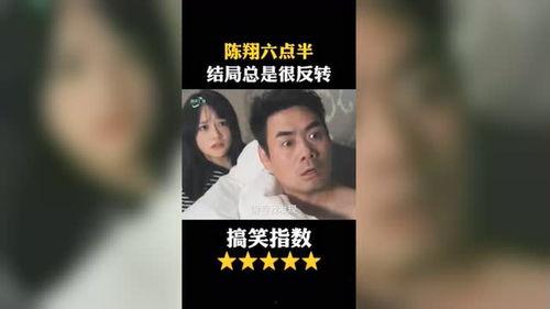 反转搞笑爆料视频大全,搞笑爆料视频大盘点  第3张 反转搞笑爆料视频大全,搞笑爆料视频大盘点  第3张