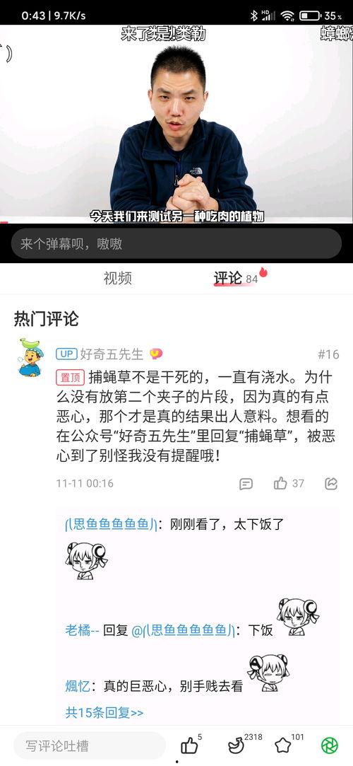 敬汉卿7月爆料了吗视频,揭秘7月神秘事件  第2张 敬汉卿7月爆料了吗视频,揭秘7月神秘事件  第2张