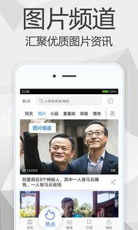 白胖爆料视频下载安装手机版,白胖爆料视频手机版下载安装攻略  第2张 白胖爆料视频下载安装手机版,白胖爆料视频手机版下载安装攻略  第2张