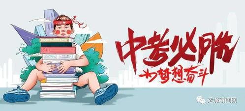 淮坊爆料最新消息疫情情况,多举措应对,防控形势持续向好”