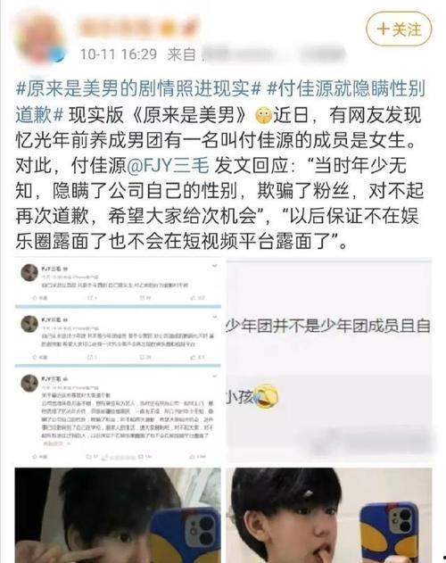八卦爆料最新图文,揭秘明星私生活大揭秘!  第2张 八卦爆料最新图文,揭秘明星私生活大揭秘!  第2张