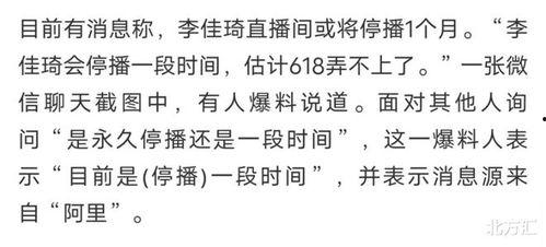 八卦爆料最新图文,揭秘明星私生活大揭秘!  第3张 八卦爆料最新图文,揭秘明星私生活大揭秘!  第3张