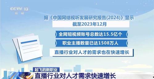 威海爆料主播招聘信息最新,年薪优厚,等你来战!