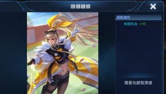 王者之怒新皮肤爆料最新,神秘力量觉醒,战神归来!