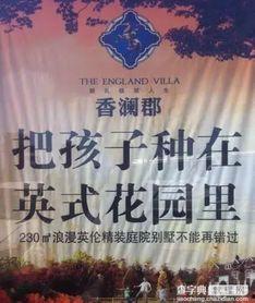 爆料房产视频文案简短,视频爆料带你直击真相  第3张 爆料房产视频文案简短,视频爆料带你直击真相  第3张